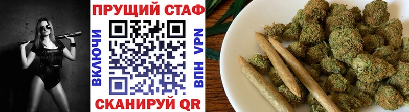 Купить наркотики Зарайск КОКАИН  Меф мяу мяу  Конопля 