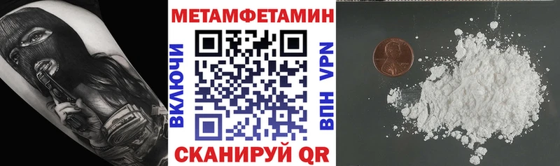 АМФЕТАМИН 97%  Зарайск 