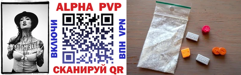 маркетплейс клад  blacksprut вход  Зарайск  даркнет сайт  A-PVP VHQ 
