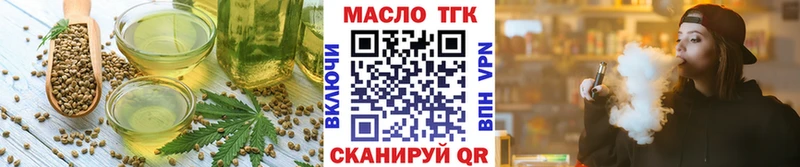 Печенье с ТГК конопля  купить наркоту  Зарайск 