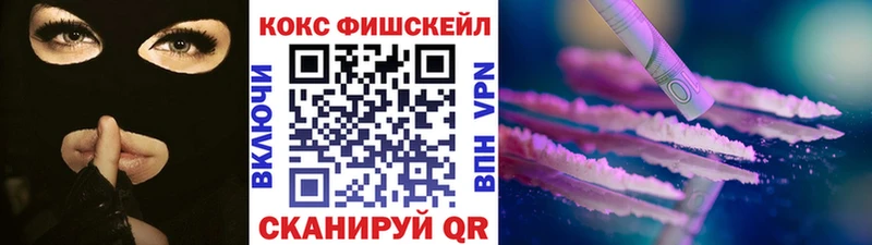 kraken ONION  Зарайск  КОКАИН 99%  где купить наркоту 
