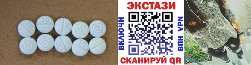 ЭКСТАЗИ ешки  Зарайск 