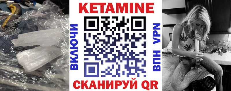 КЕТАМИН VHQ  Зарайск 