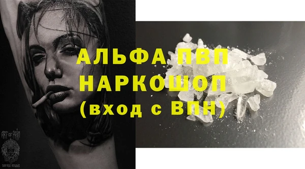 хмурый Балабаново