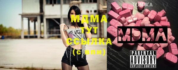 МДПВ Балахна