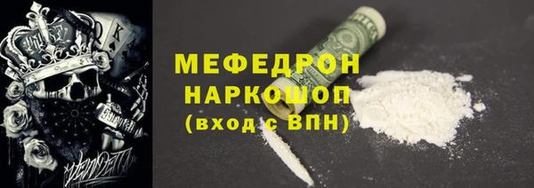хмурый Балабаново