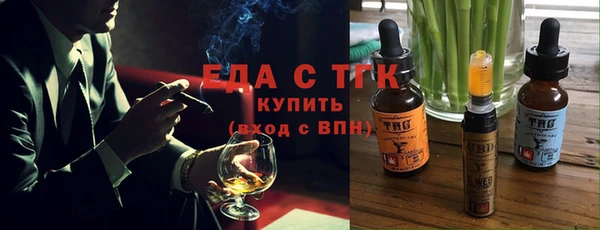 первитин Баксан