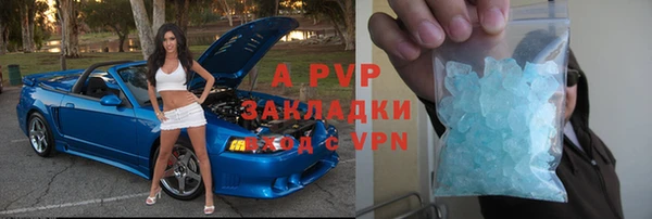 МДПВ Балахна