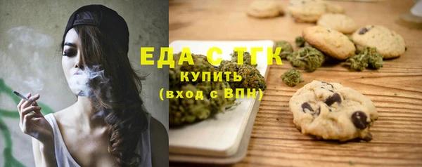 первитин Баксан