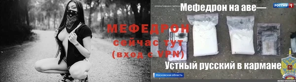 хмурый Балабаново