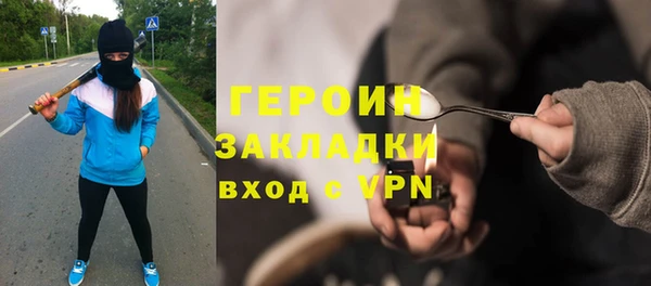 МДПВ Балахна