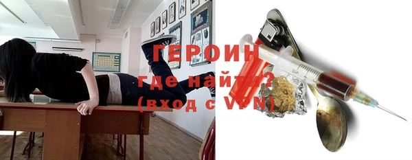 первитин Баксан
