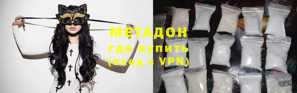 первитин Баксан