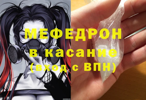 хмурый Балабаново