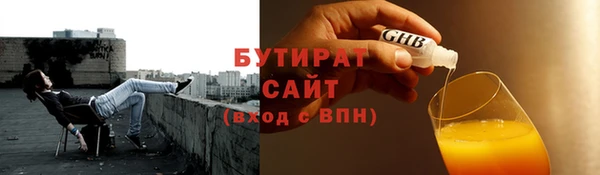 хмурый Балабаново