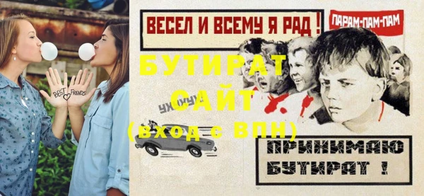 МДПВ Балахна
