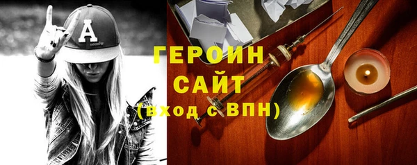 первитин Баксан