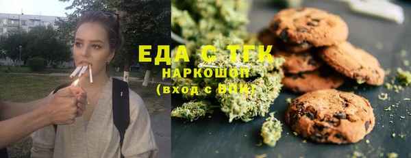 первитин Баксан