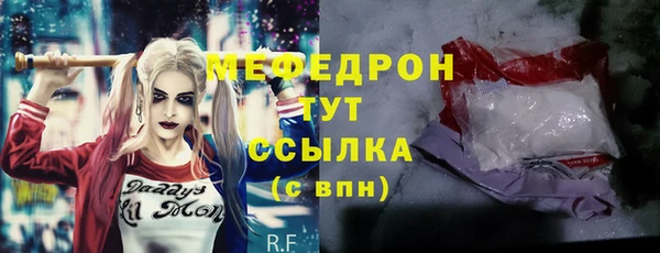 МДПВ Балахна