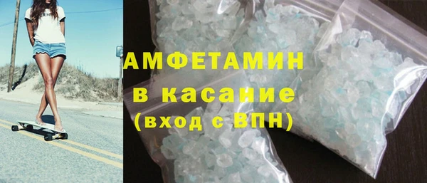 первитин Баксан