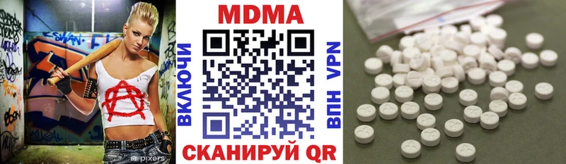 blacksprut зеркало  купить  цена  нарко площадка клад  MDMA кристаллы  Зарайск 