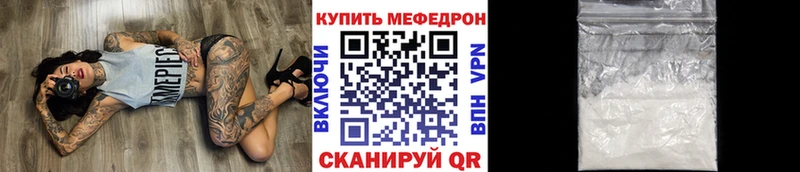 Меф mephedrone  blacksprut маркетплейс  Зарайск 