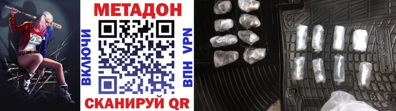 МЕТАДОН мёд  мориарти официальный сайт  Зарайск  купить наркотики сайты 