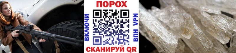 МЕТАМФЕТАМИН мет  Зарайск 