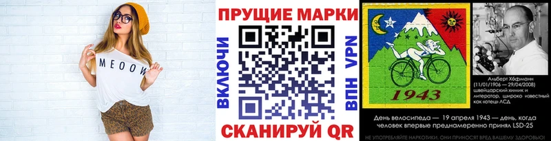 Марки 25I-NBOMe 1,8мг хочу наркоту Зарайск