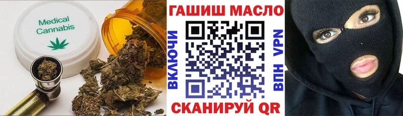 ТГК гашишное масло  Зарайск 