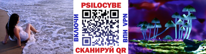 Галлюциногенные грибы ЛСД  Зарайск 